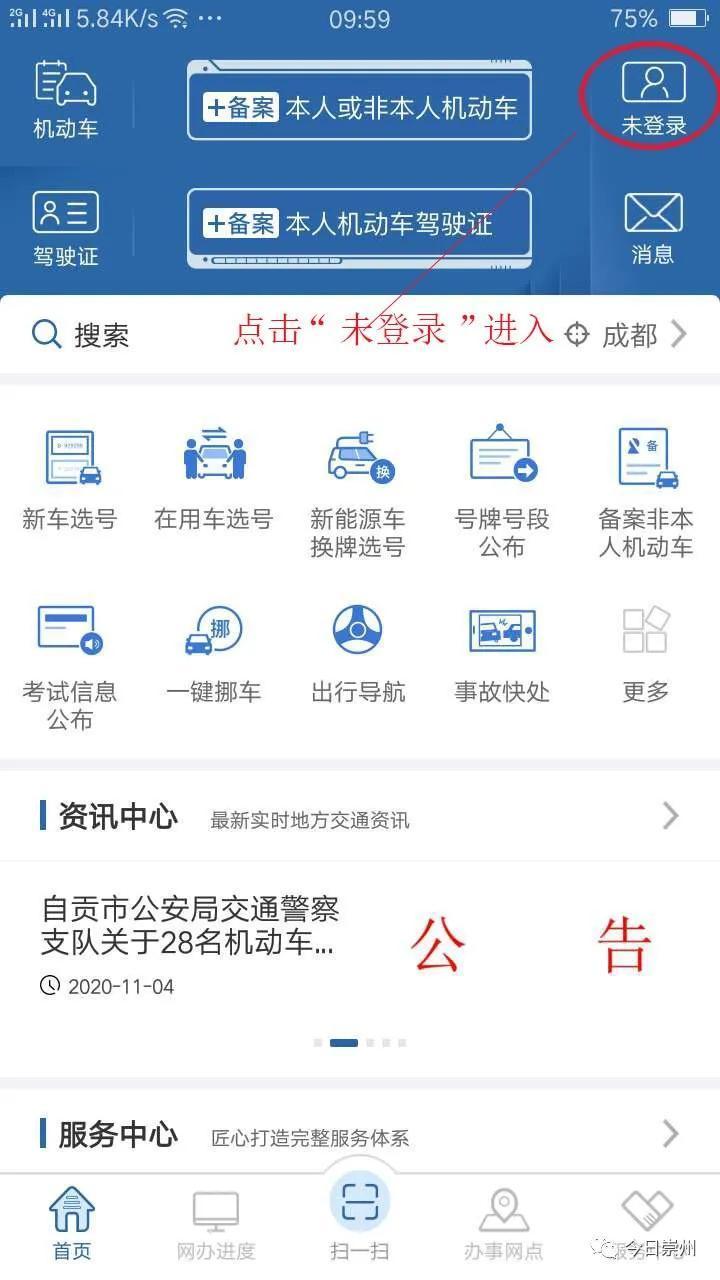车辆年审什么时间 v2-8fe50f8d6f34014684ea30d286659f19_r.jpg