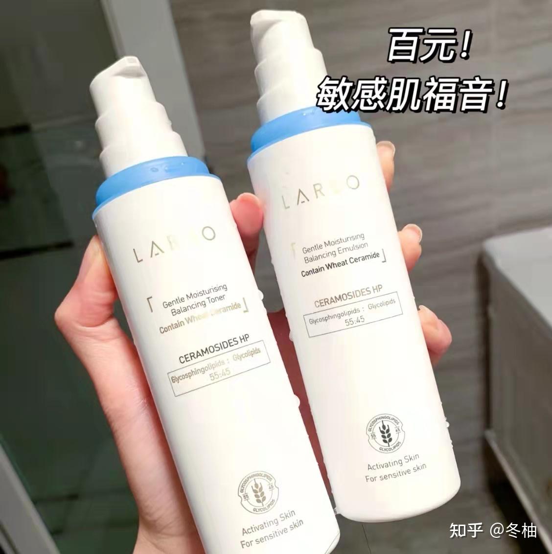 有什么神经酰胺的水乳值得推荐