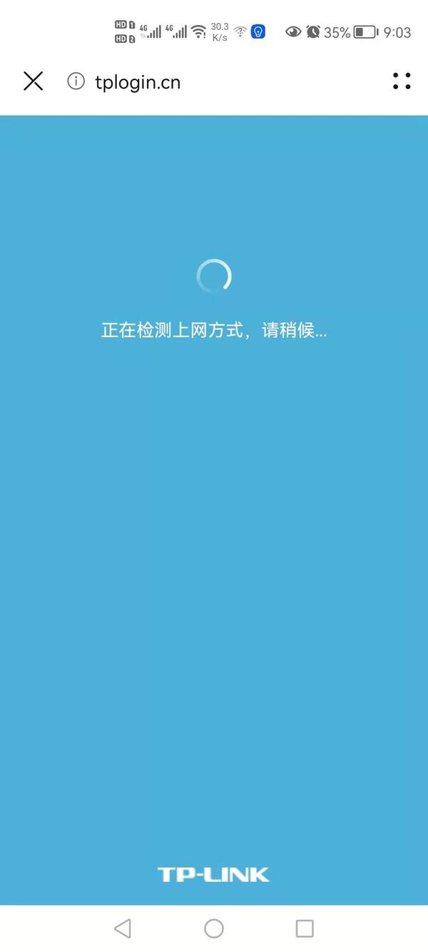 TP-link XDR3010 WiFi 6路由器评测