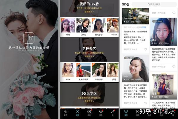 社交化直播重构体育迷连接方式