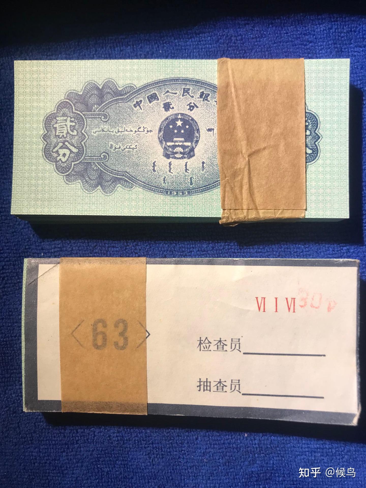 退市老纸币第二套1953年两分纸币介绍 - 知乎