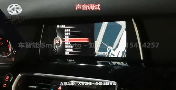 宝马5系gt无线carplay安装教程