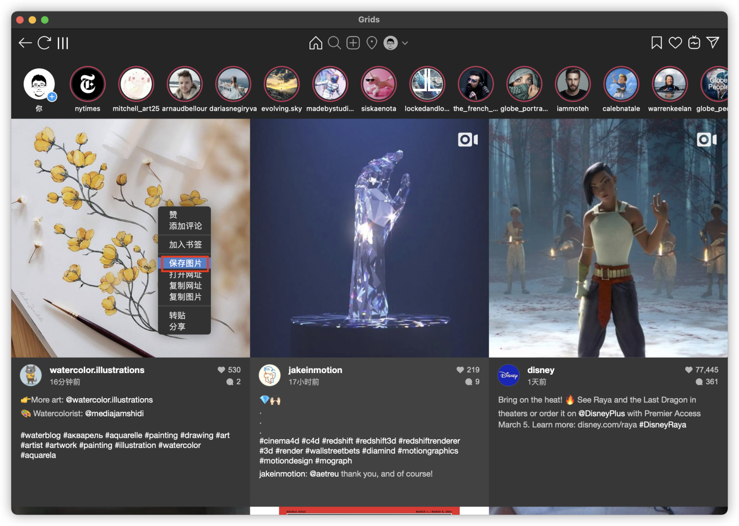 如何保存Instagram 的图片？ - 知乎