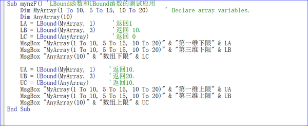 Vba中ubound是啥意思 Ubound Arr Vba运行时错误13