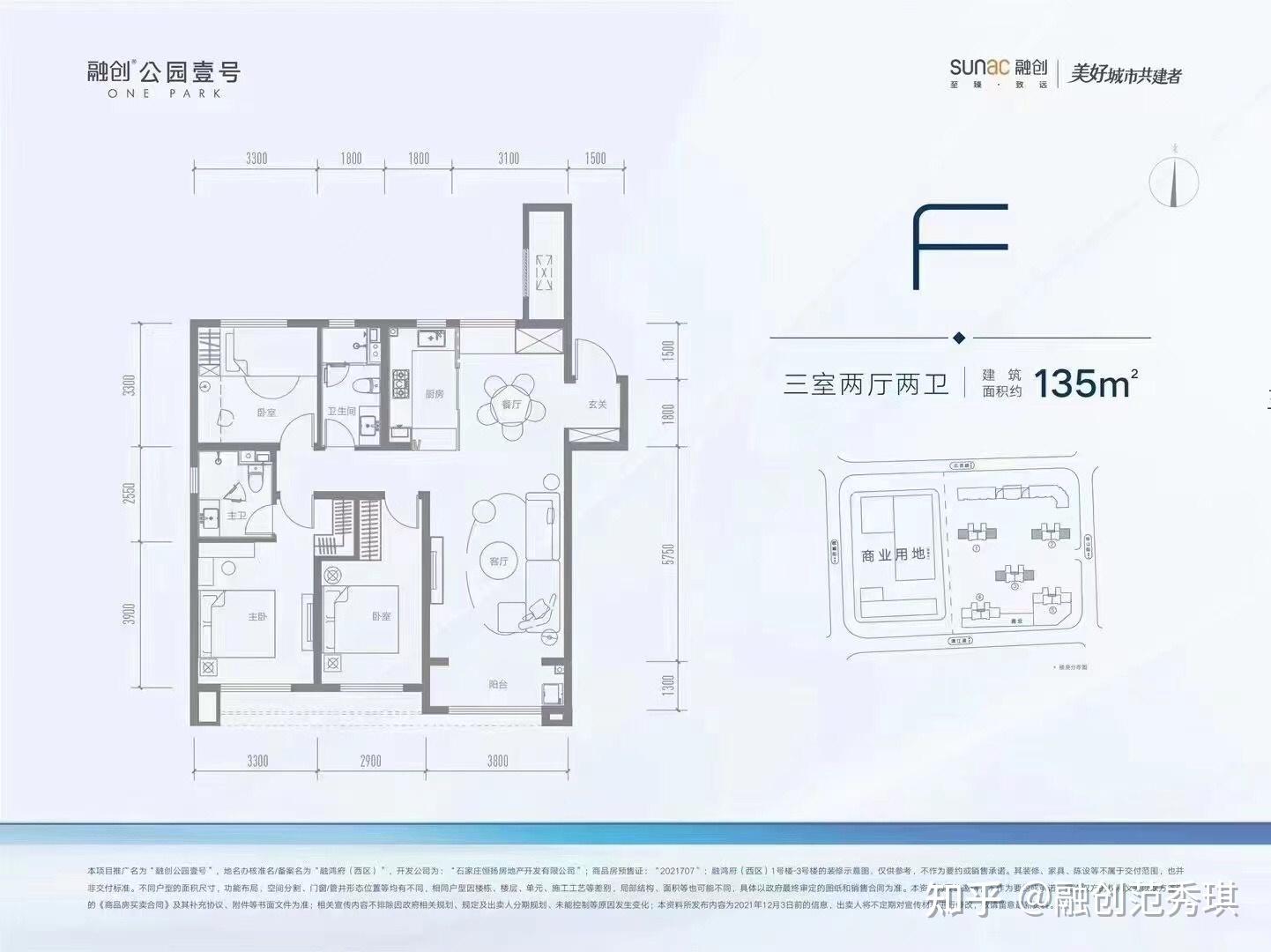 石家庄买房 - 知乎