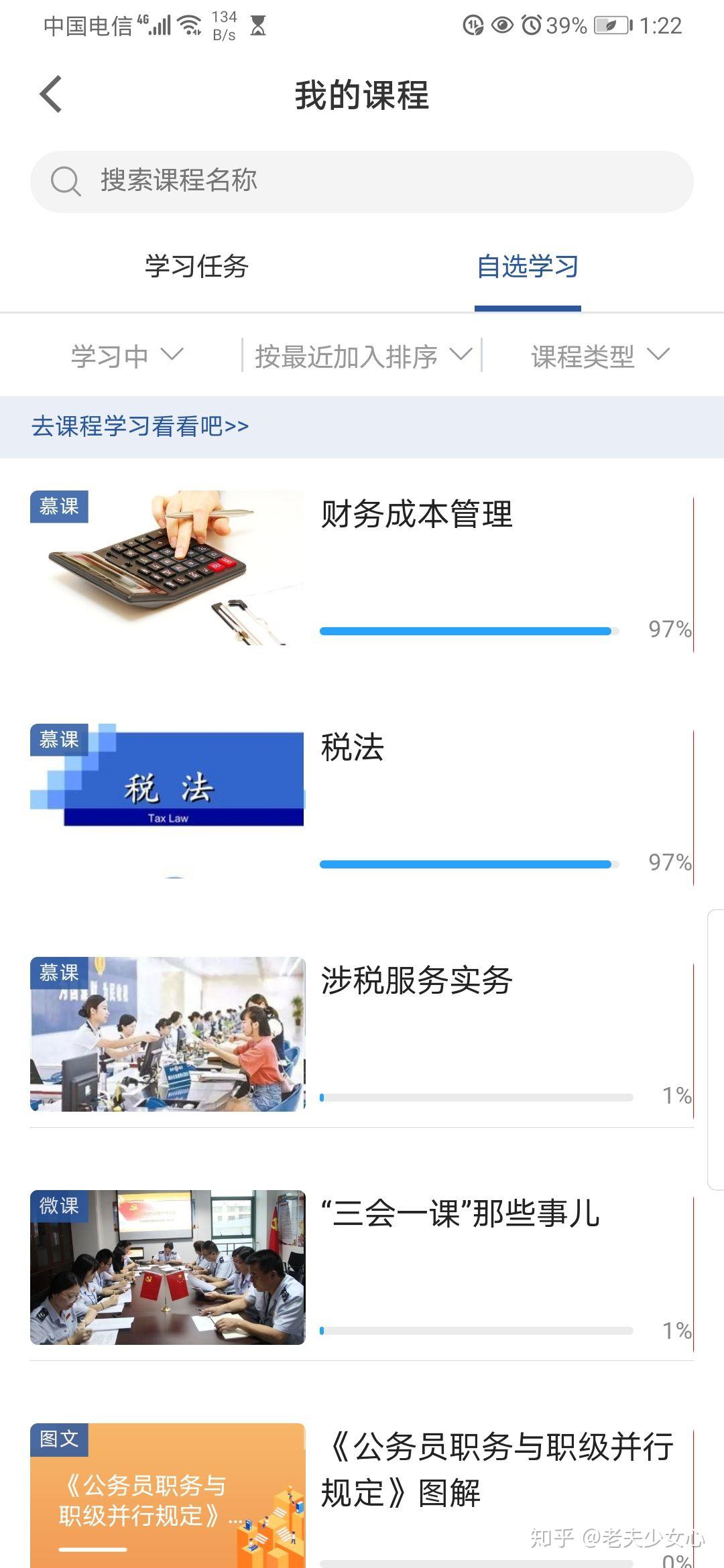 v2-8ff6a61aac5c163bf360fe59f6ef16fd_r.jpg