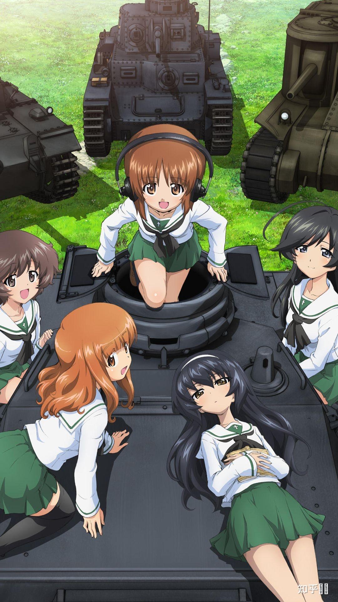 动画《少女与战车》有没有什么好看的全面屏壁纸? - 知乎