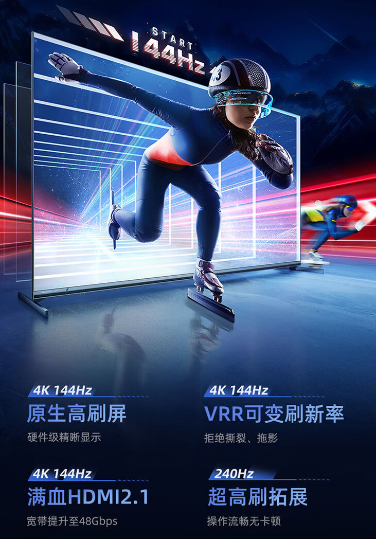 为游戏而生——海信游戏电视ace2,全场景游戏拍档! - 知乎