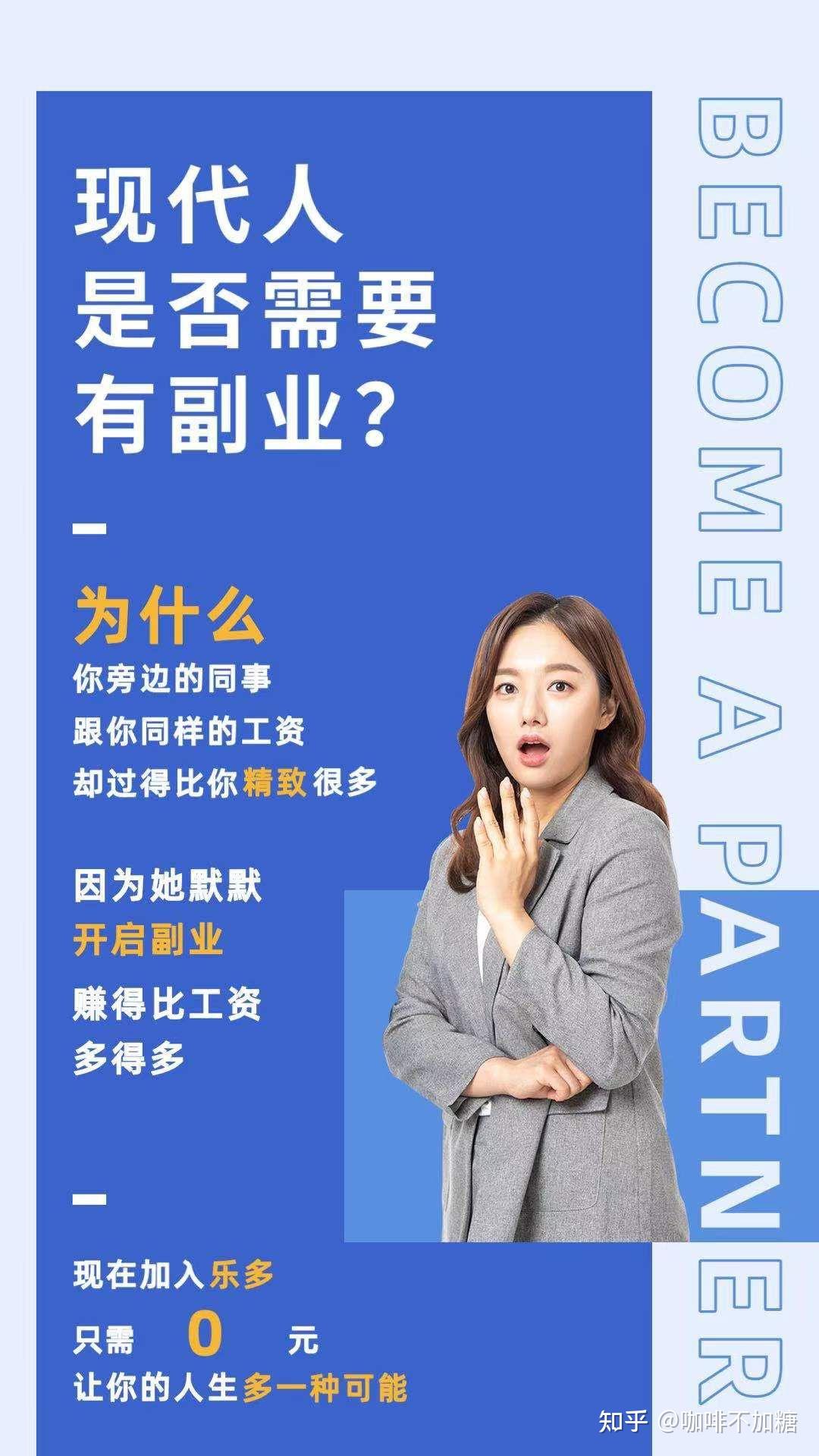 为什么副业越来越火🔥 - 知乎