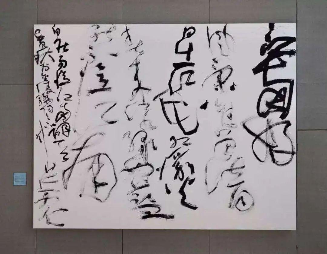四位书法家说“狂草四人展”,你赞成哪种观点? - 知乎