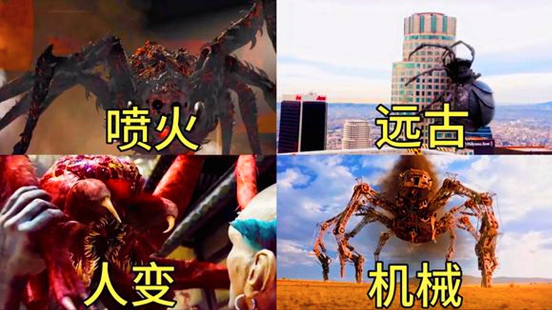 科学家研究基因实验却不料培养出了巨型蜈蚣科幻电影