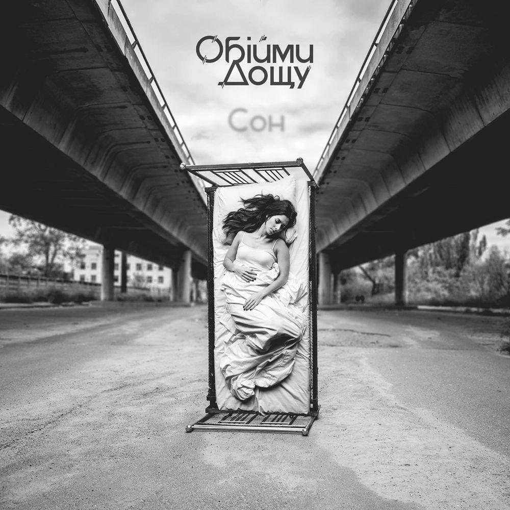 歌词翻译 Obiymy Doschu Son 知乎 歌词翻译 Obiymy Doschu Son 知乎