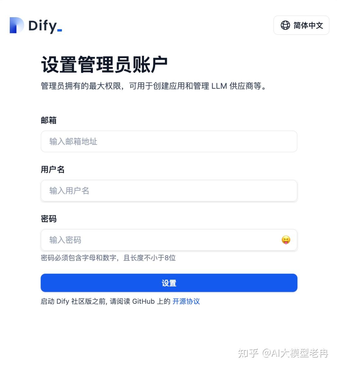 Dify deepseek r1 ai 