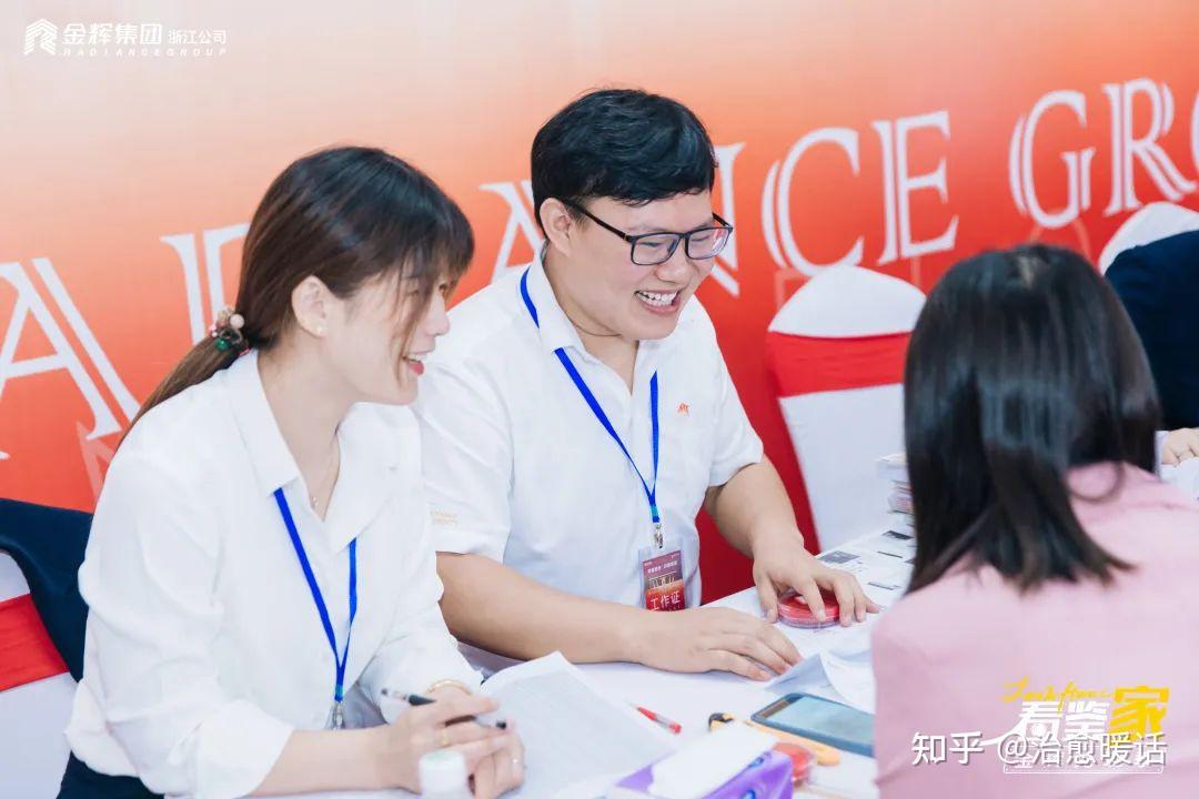 金辉集团悠步观澜顺利交付是践行美好许诺的开端 - 知乎