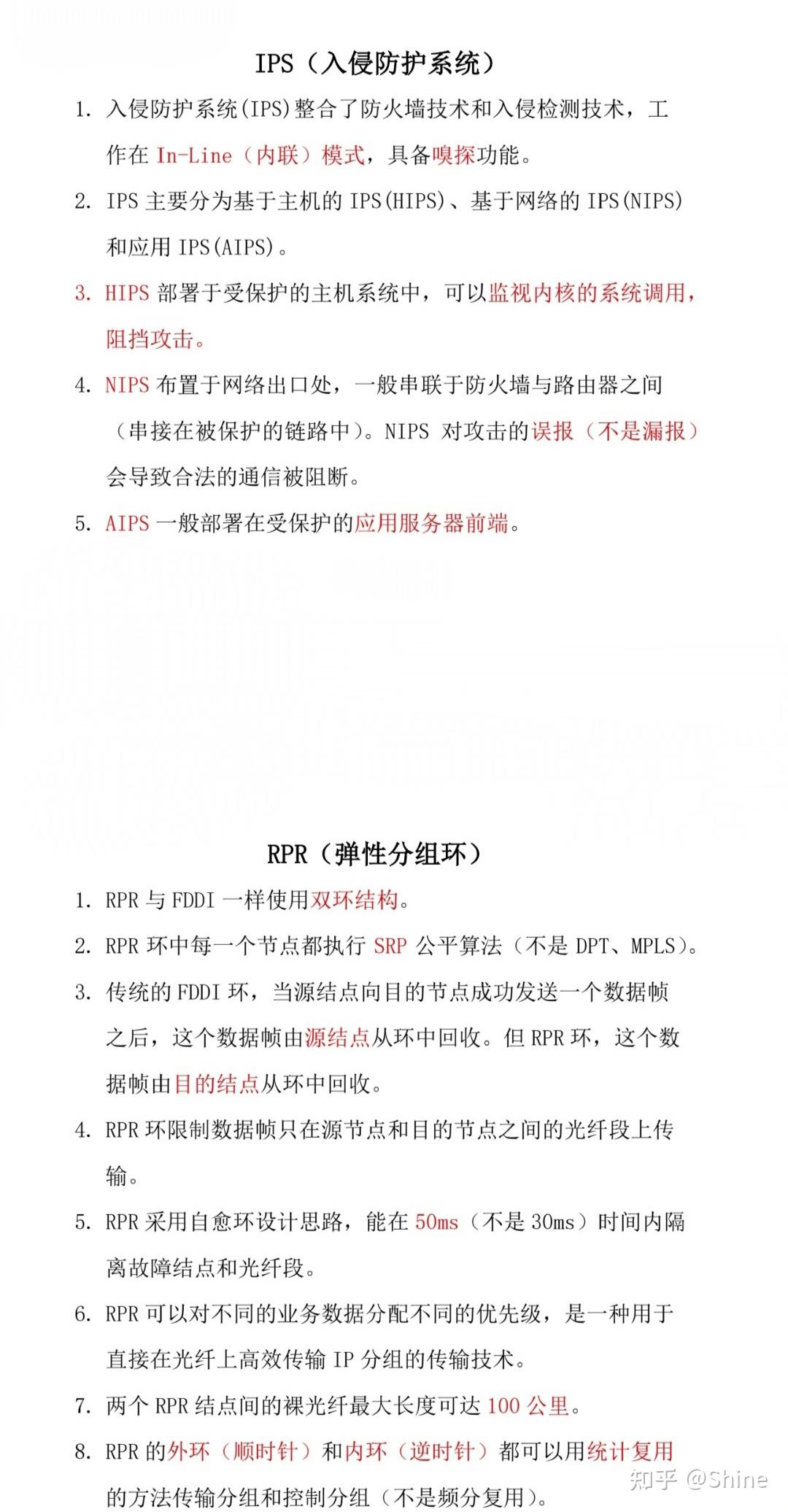 计算机网络技术的这些必备知识点你知道吗? - 知乎