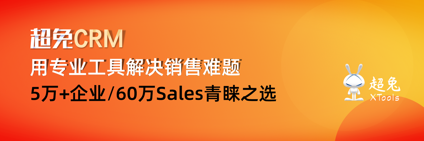 超兔crm云雨伞模型如何让销售养成深度思考好习惯 知乎 超兔crm云雨伞模型如何让销售养成深度思考好习惯 知乎
