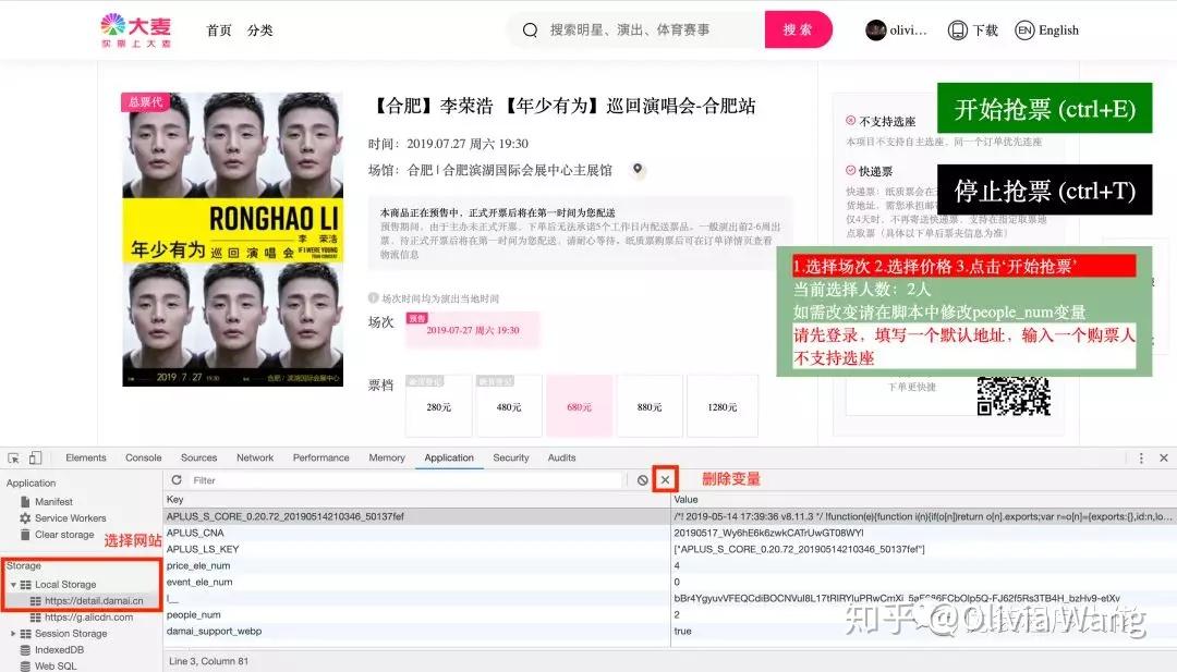 如何写一个网页 v2-900c1cde788fb9f96d3d6a247eb581d1_r.jpg