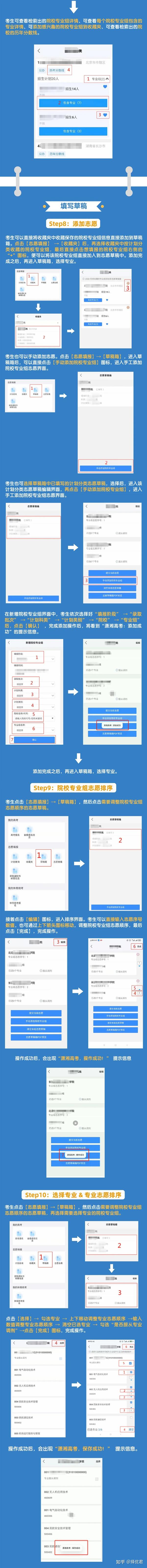 把省联考成绩查询_2021联考成绩查询入口_八省联考成绩查询入口