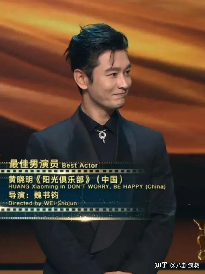 奖的话,那么上一届拿影帝的大鹏表演有目共睹,意味着这次黄晓明在