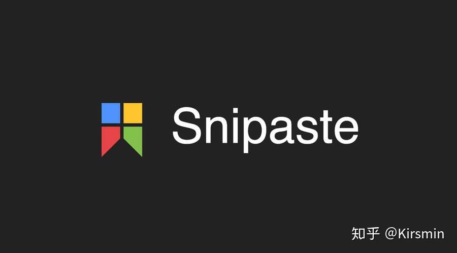 snipaste