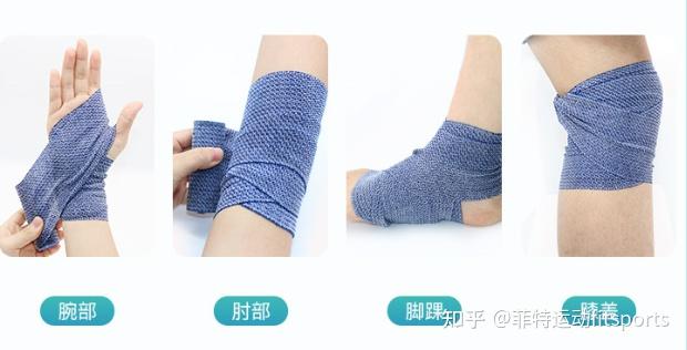 运动绷带崴脚脚踝扭伤膝盖冰敷降温弹力加压足球篮球腕运动韧带肌肉