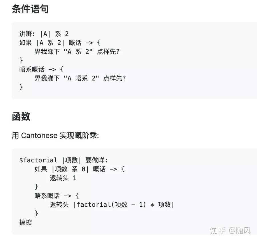 怎么学粤语最好 v2-9013724a997a4e51c2f7892ebf968be1_r.jpg