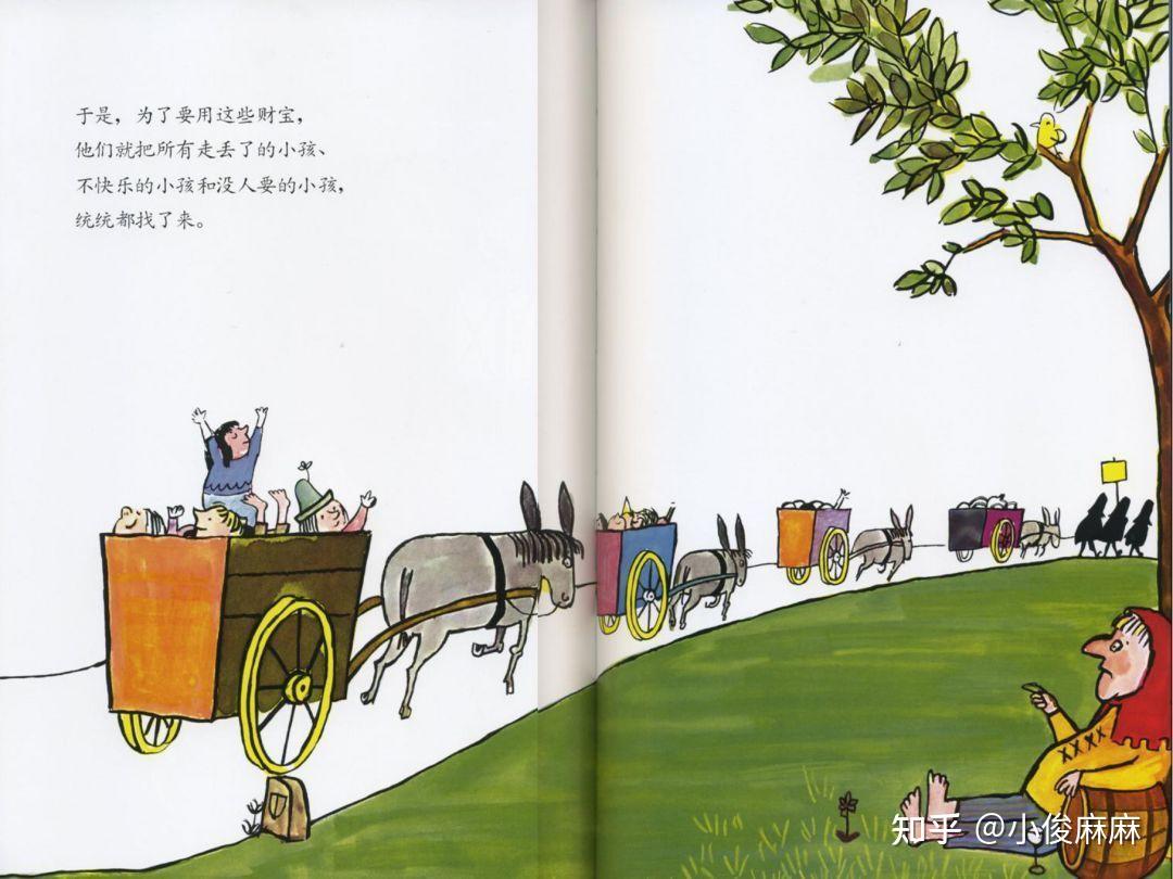 绘本故事《三个强盗》