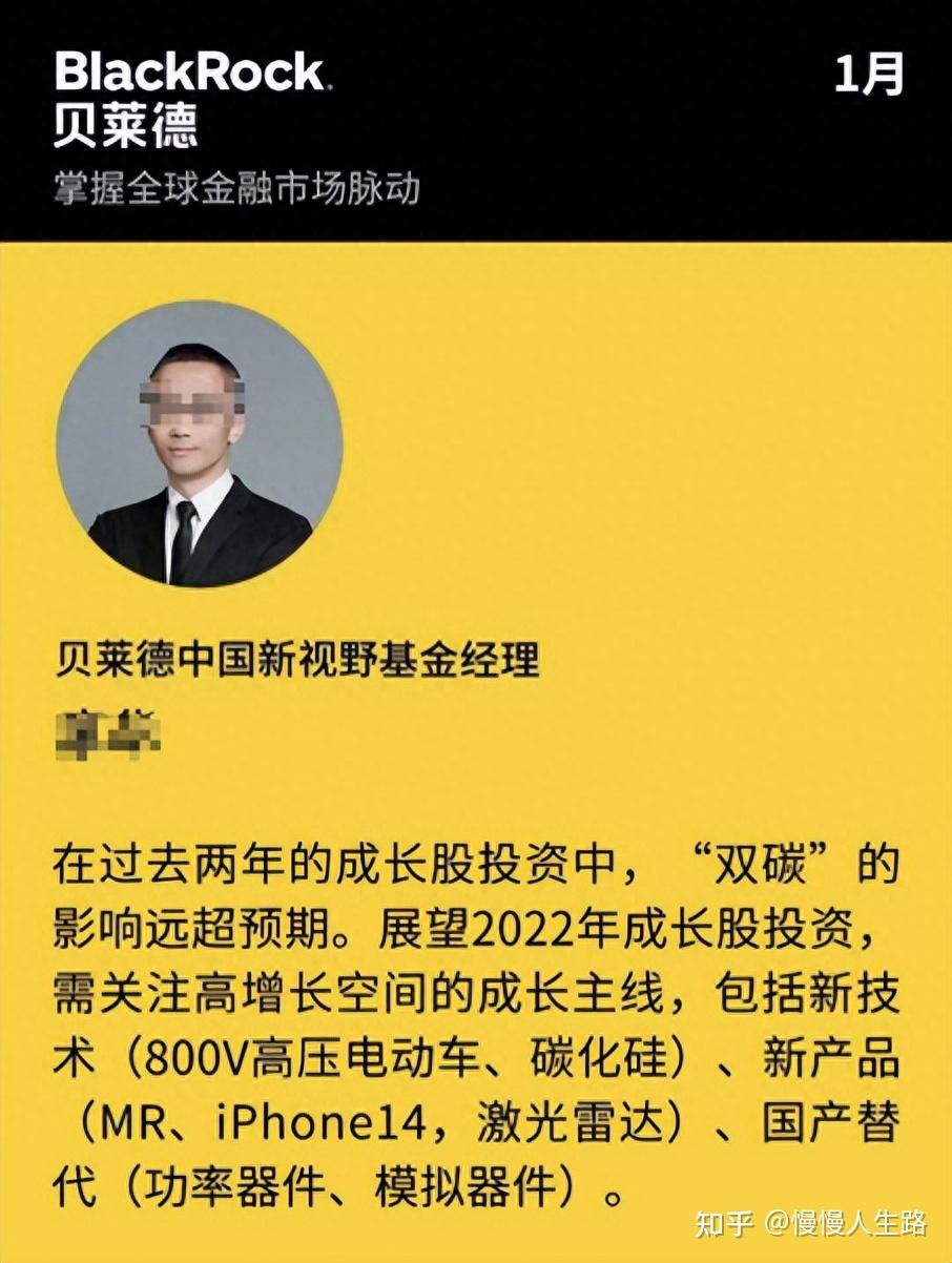 2年不到亏损超13亿，贝莱德总裁采访中大骂：A股就是一大坨狗屎！ - 知乎