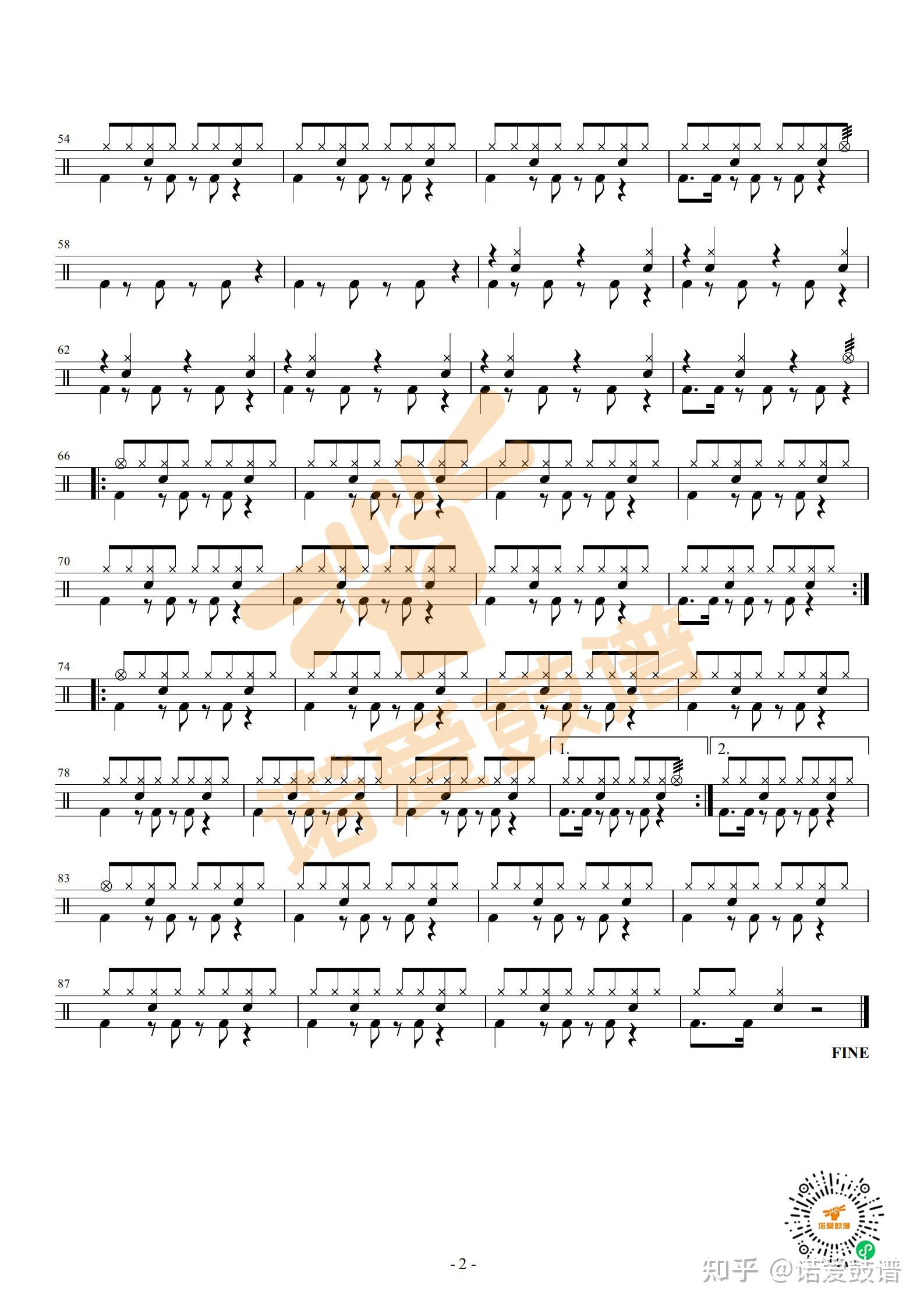 火红的萨日朗鼓的曲谱_火红的萨日朗曲谱(2)