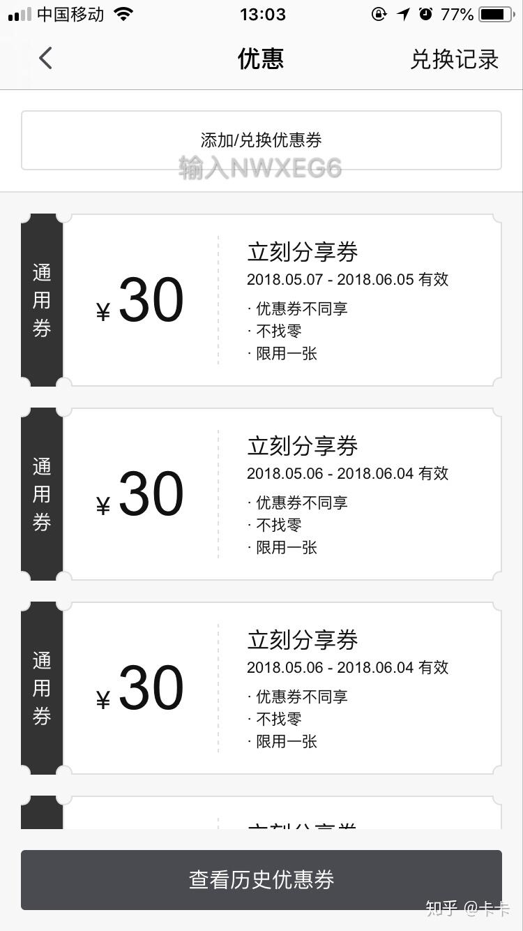 广州有哪些共享汽车的公司,质量都如何?