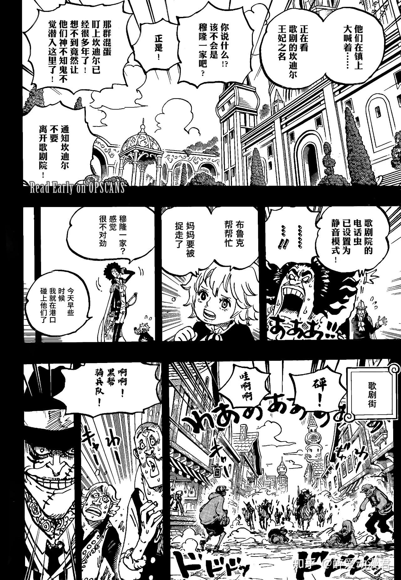 海贼王1183话高清汉化，布鲁克和军子回忆开始，布鲁克喜欢军子妈 - 知乎