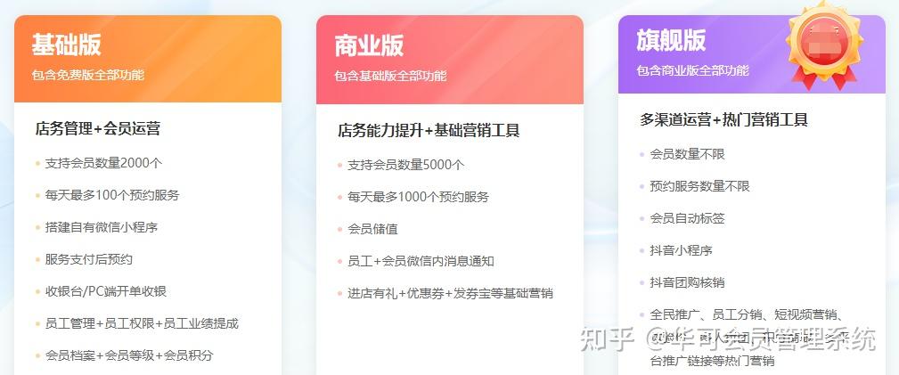 需要做一个微信小程序项目，大公司价格太高怎么办？  第5张