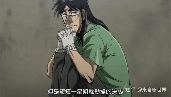 如何评价《赌博默示录》?