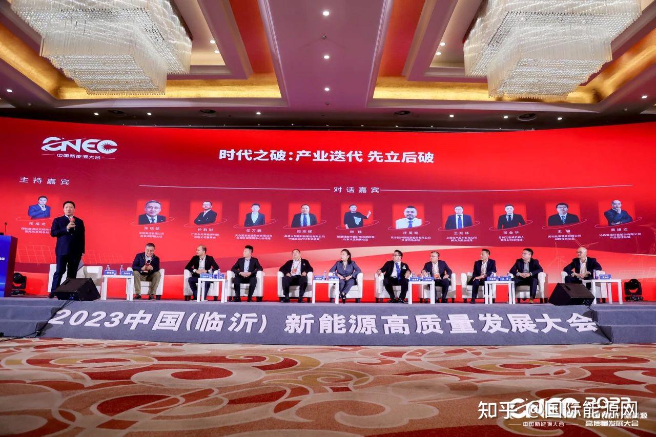 新能源 新智造 新生态 | 新恒源荣膺“2023好光伏年度新锐企业奖” - 知乎