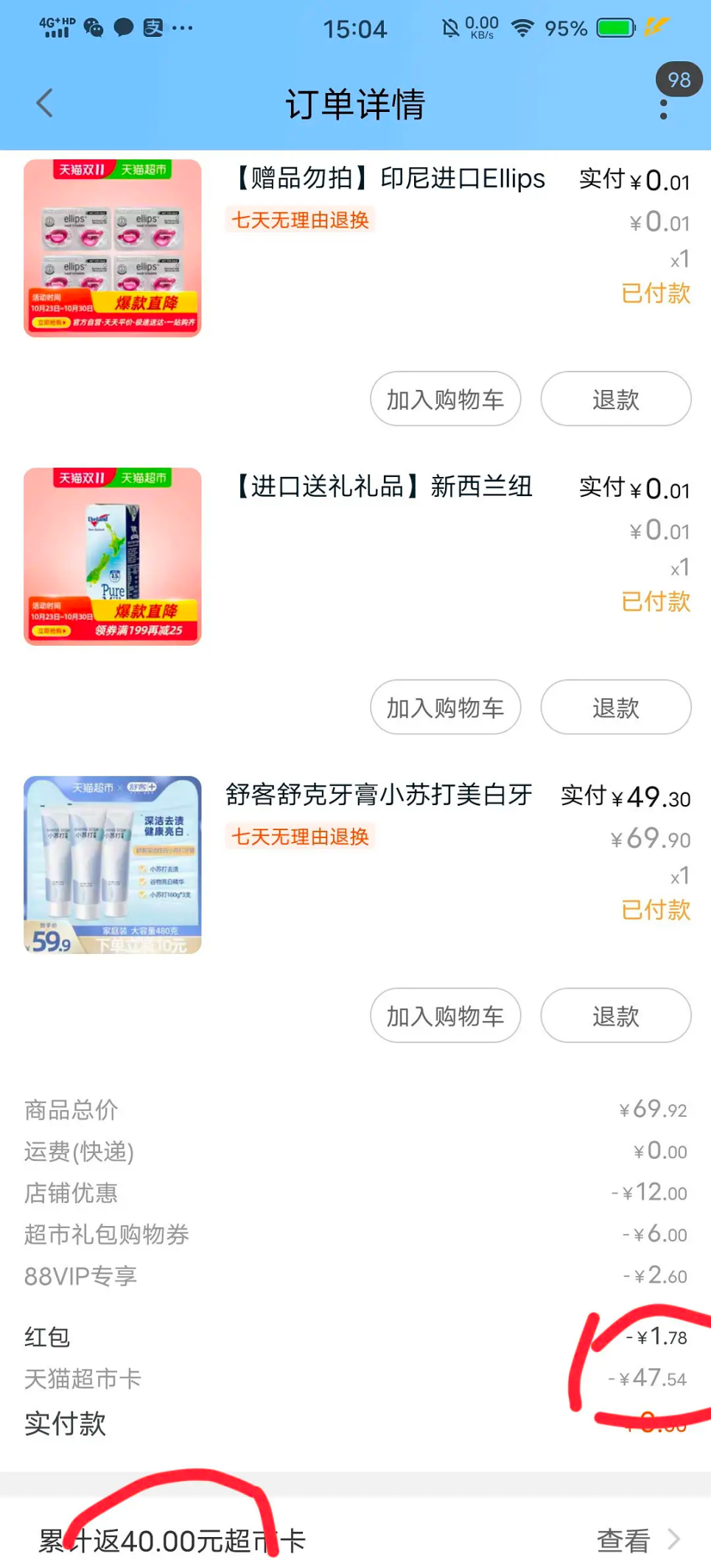 有什么靠谱的副业可以做,现在有什么副业好做的
