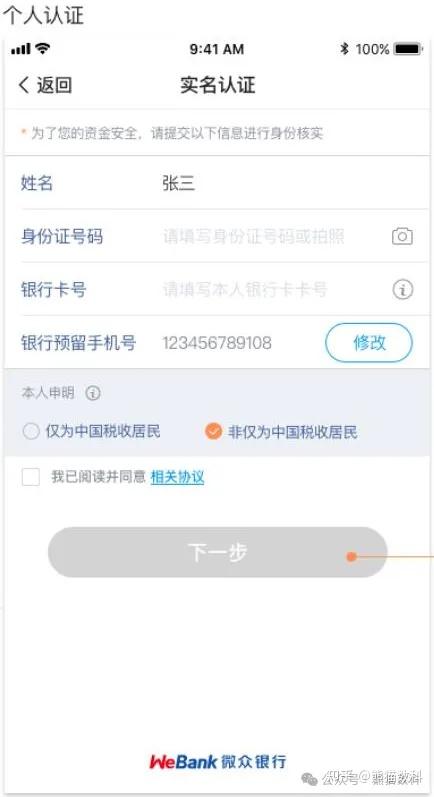 一,申请流程二,提款流程三,还款流程六,还款方式七,常见问题1,合伙人