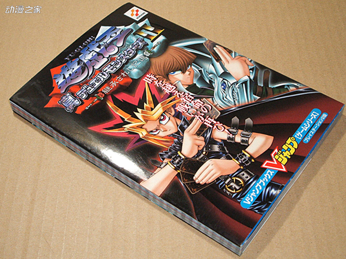 游戏王历史第2期33:第二期最强攻击手 纽特