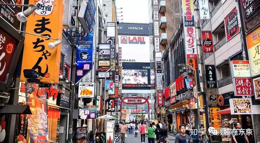 住在东京新宿区是什么样的体验 - 知乎