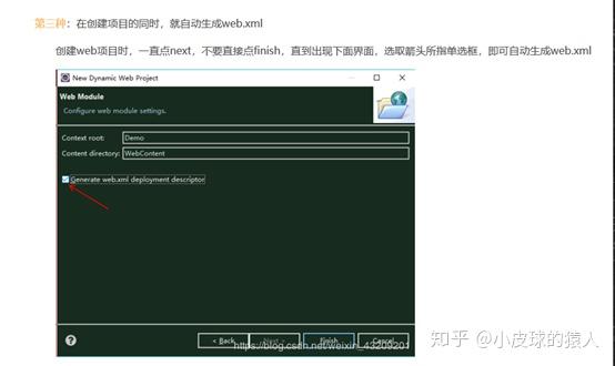 讲一下在Eclipse中的WEB-INF文件里面没有web.xml文件怎么办 - 知乎