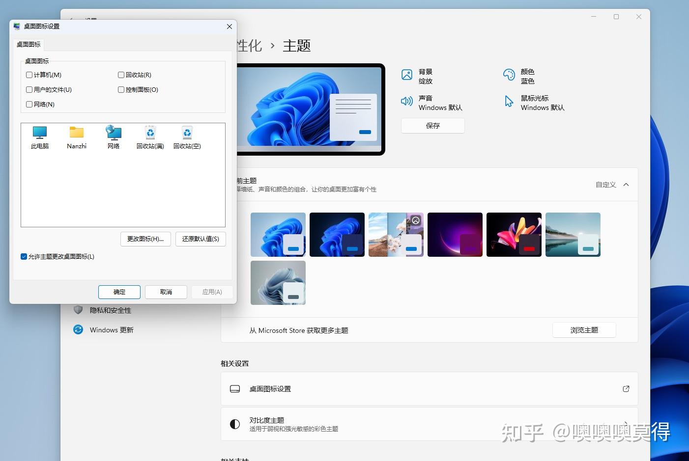 电脑 Win11 优化设置全攻略，提升系统流畅度与个性化体验 - 知乎
