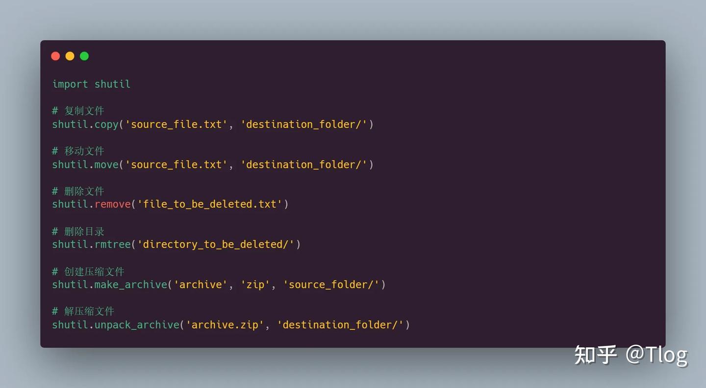 Python 运行 shell 命令的一些方法 - 知乎