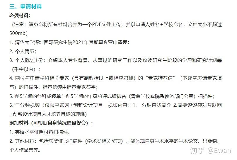 专家分析，信心十足！500竞彩足球比分完整版，成就你的足球梦