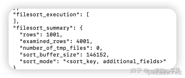 你真的了解MySQL的排序吗？全字段排序与rowid排序大揭秘 - 知乎