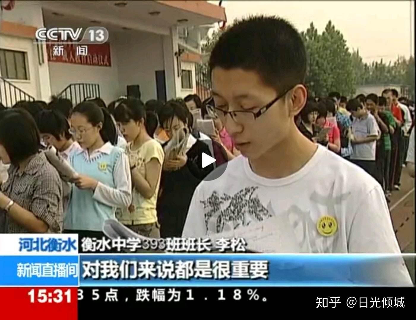 「393班的学霸李松他没有被清华北大录取,而是直接被外交学院录取了