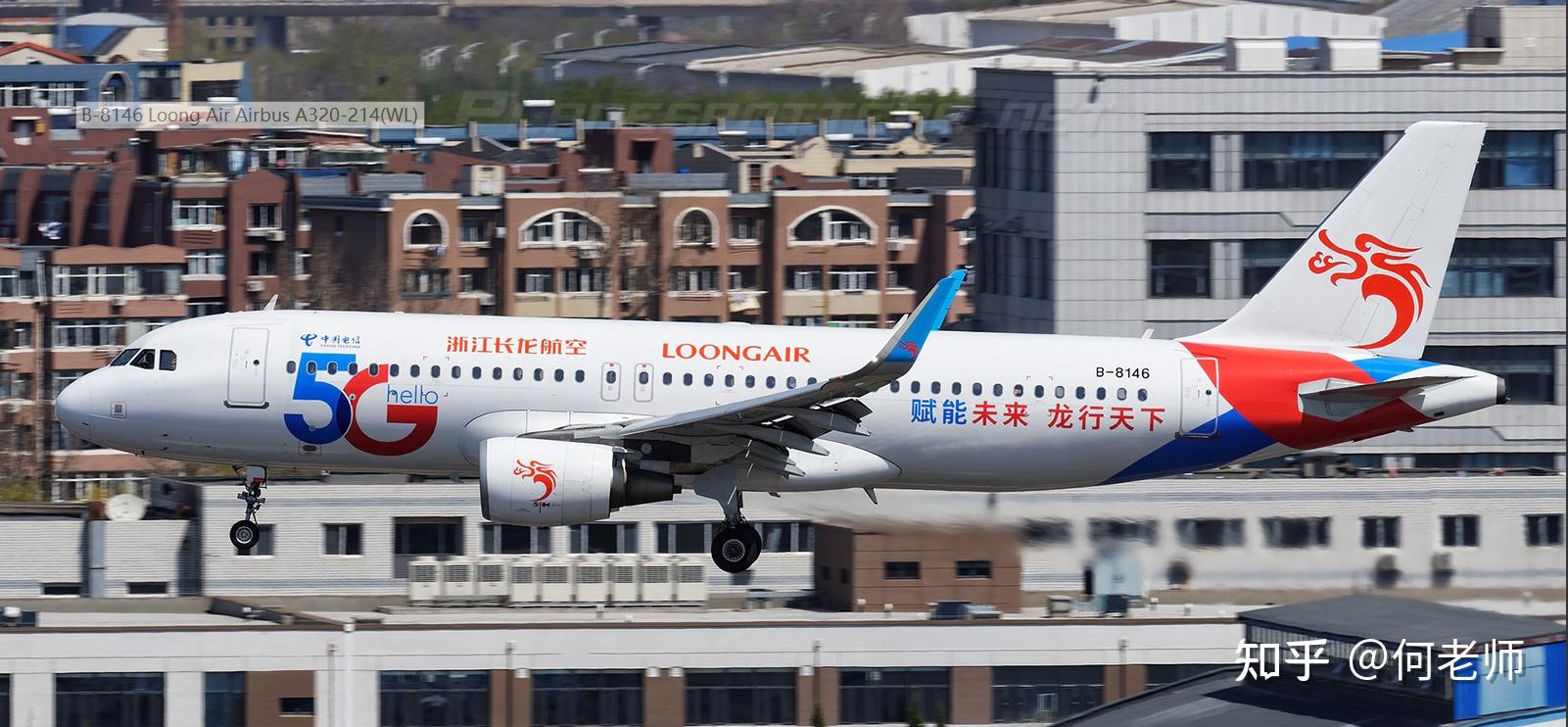 长龙航空标识造型是以中国传统剪纸艺术中的"飞龙在天"形象为设计元素