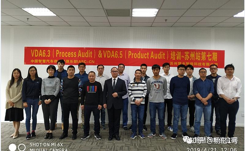 新版VDA6.3:2023（过程审核）培训介绍 - 知乎