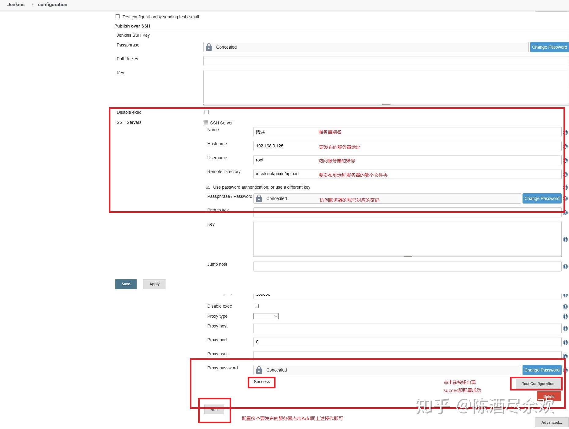 前后端如何使用Jenkins完成自动化部署? 前后端如何使用Jenkins完成自动化部署?