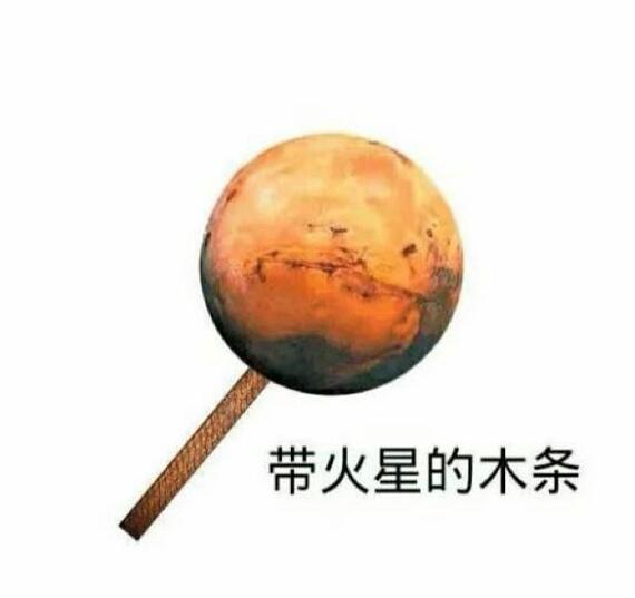 化学表情包,一起来斗图~ - 知乎