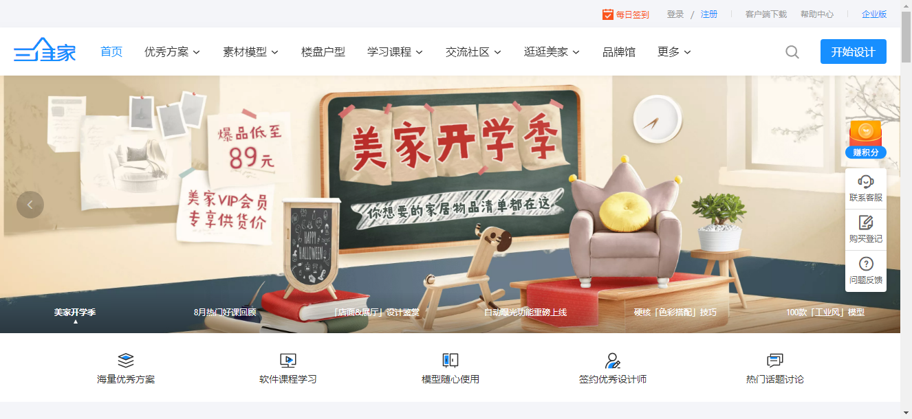 室内设计网站全网最全合辑(墙裂推荐) - 知乎
