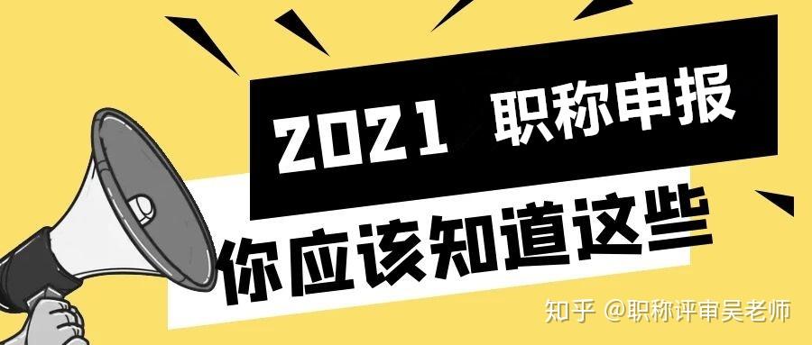 2107年云南省职称英语考试报名入口_广西职称英语考试报名入口_2023职称英语报名入口